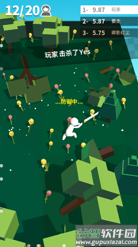 我的大刀四十米游戏免广告获取奖励截图2