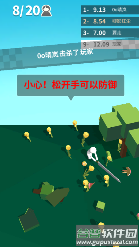 我的大刀四十米游戏免广告获取奖励截图3