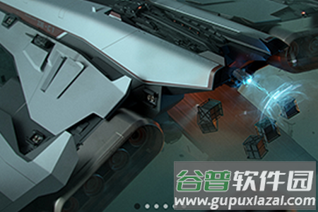 星河避难所app官方最新版