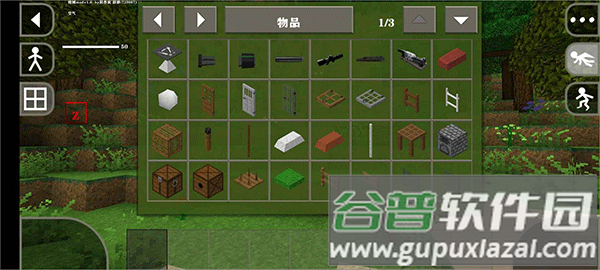 生存战争末日丧尸围城下载中文版(GameInstaller)截图1