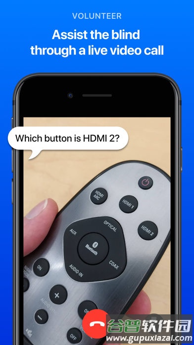 做我的眼睛Be My Eyes截图2