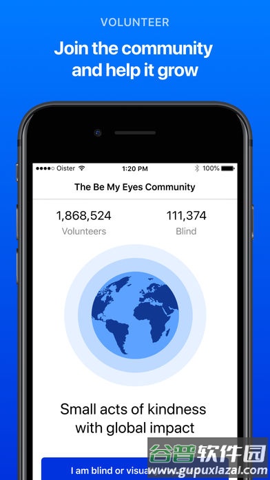 做我的眼睛Be My Eyes截图3