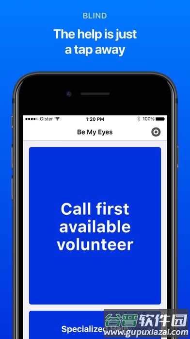 做我的眼睛Be My Eyes截图4