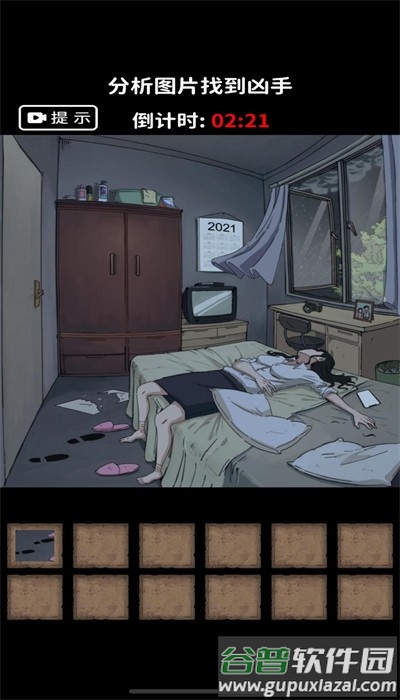 恐怖规则怪谈