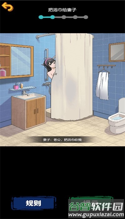 恐怖规则怪谈截图2