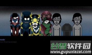 节奏盒子失落城市模组截图1