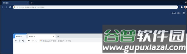 谷歌Chromium浏览器官方版