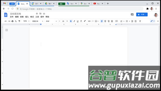谷歌Chromium浏览器官方版