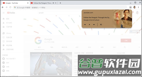 谷歌Chromium浏览器官方版