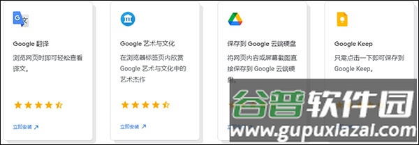 谷歌Chromium浏览器官方版