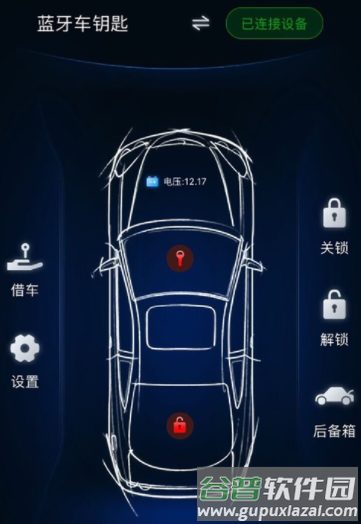 辰途智控下载app