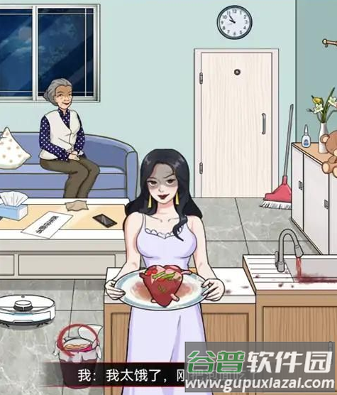 拜托了老铁回家怪谈