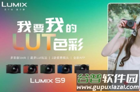 LUMIX Lab安卓连接相机工具