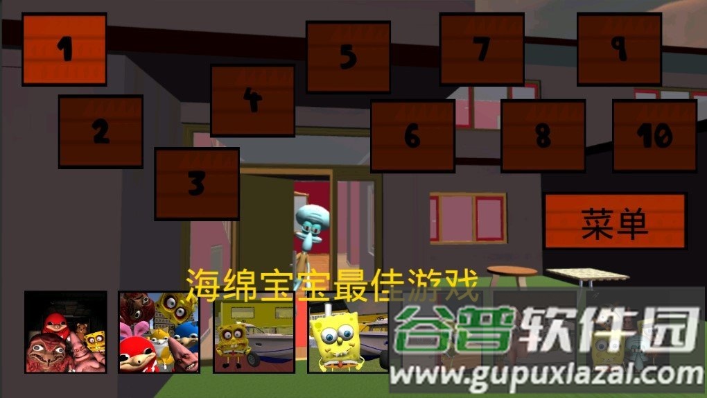 恐怖章鱼哥Squidward. Sponge Neighbor