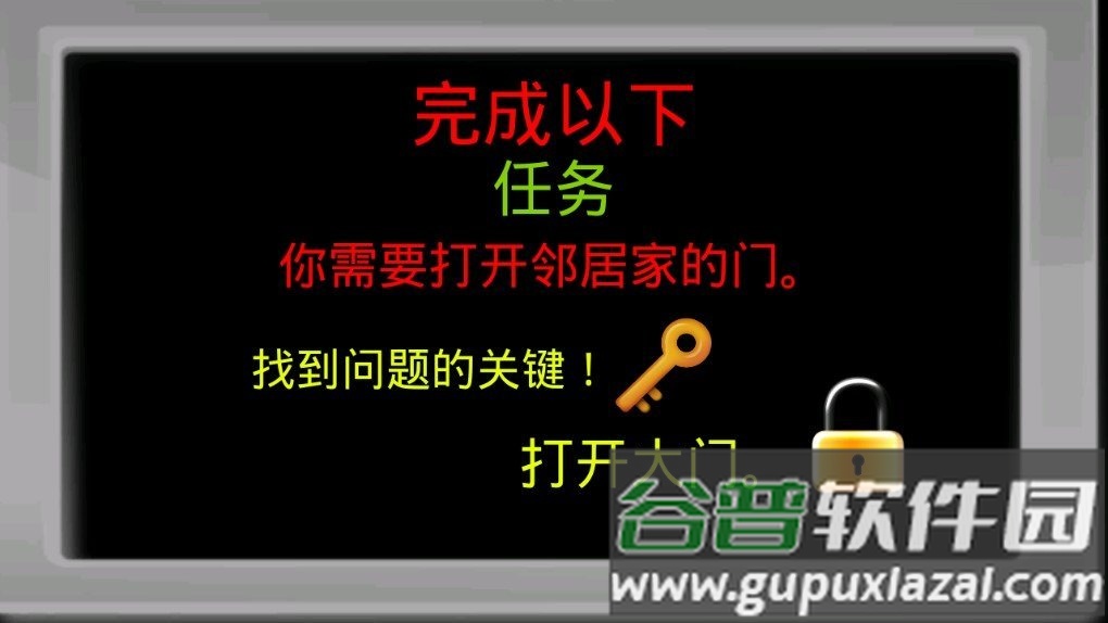 恐怖章鱼哥Squidward. Sponge Neighbor截图2
