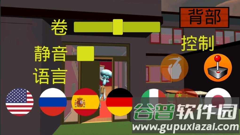 恐怖章鱼哥Squidward. Sponge Neighbor截图4