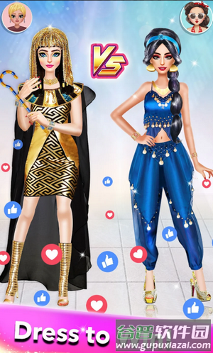 皇家公主装扮(Royal Princess Dress Up)截图1