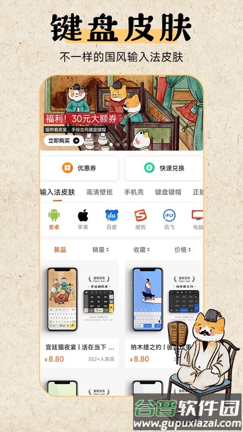 云町物语app截图1
