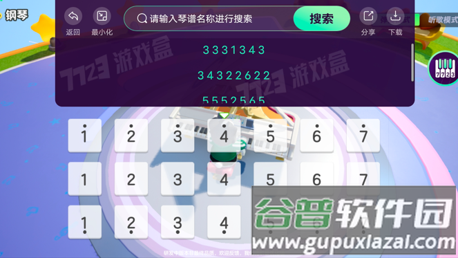 元梦之星琴谱工具