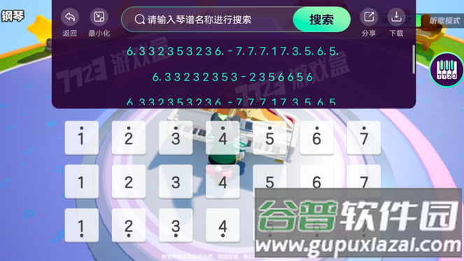 元梦之星琴谱工具下载截图3