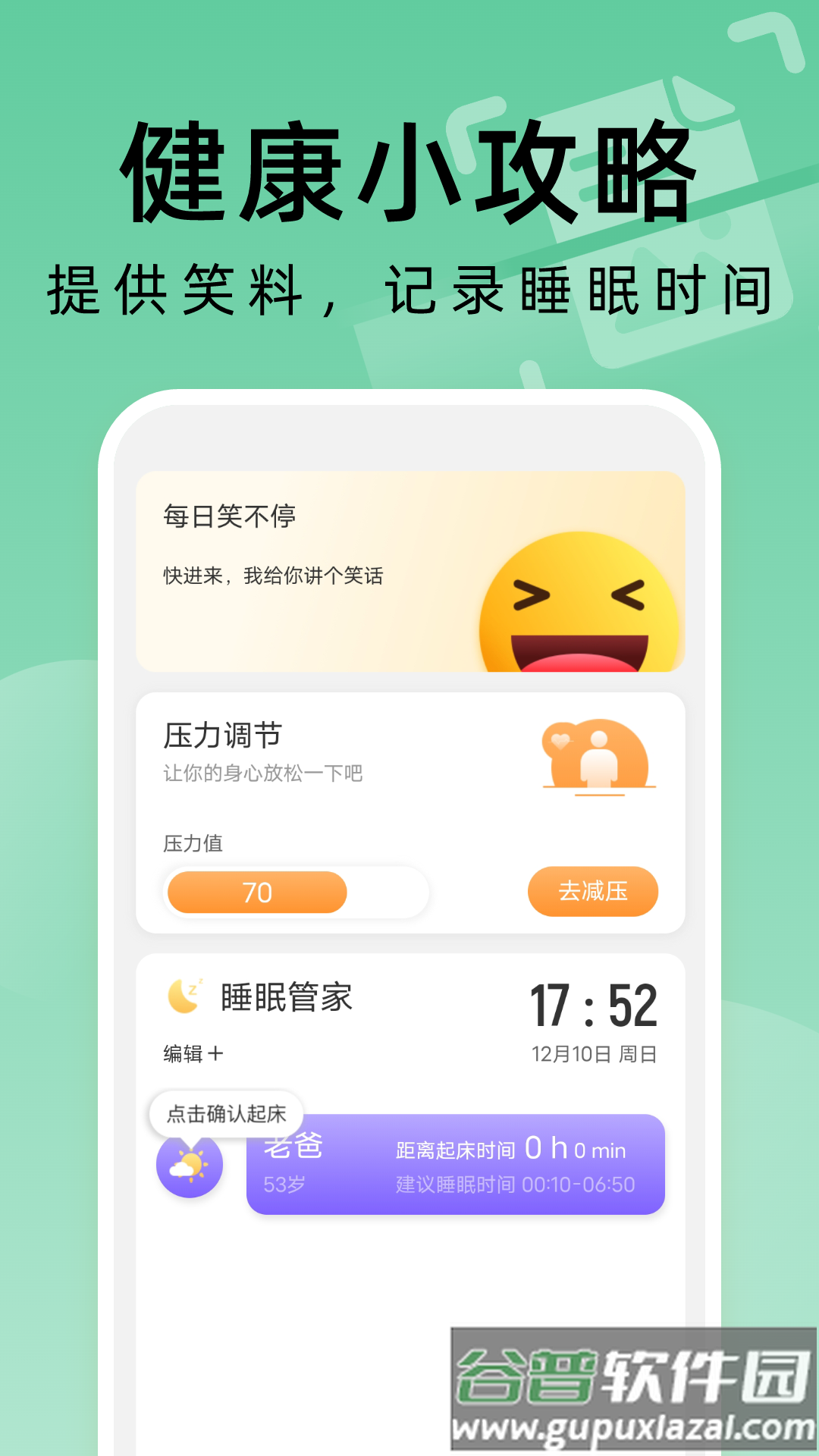 便捷扫描大师APP截图3
