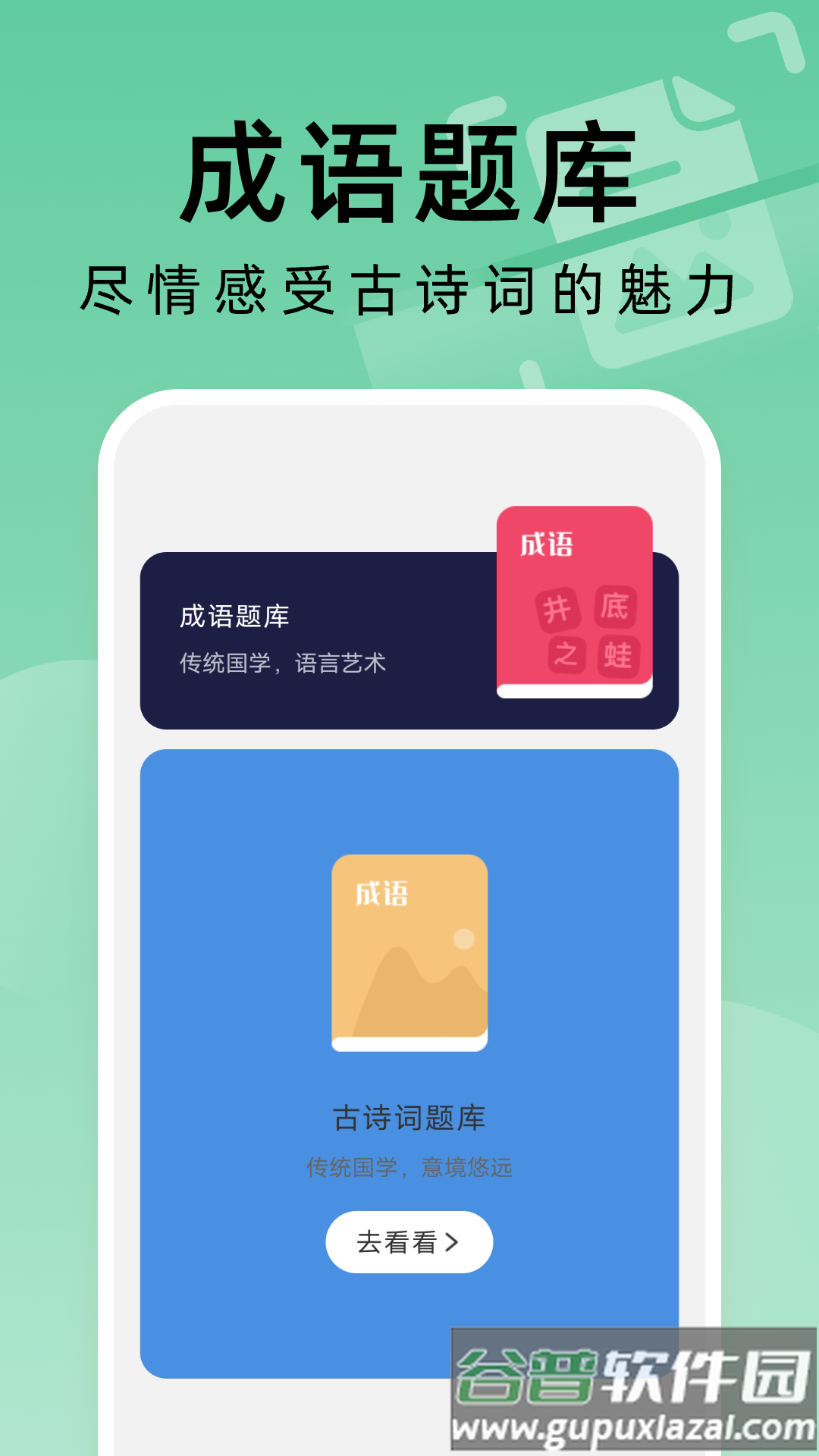 便捷扫描大师APP截图4