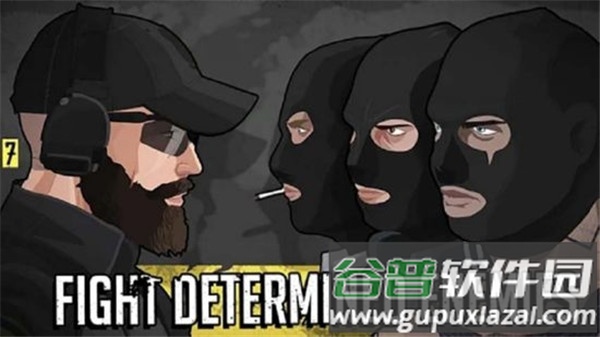 塞拉七号下载正版中文截图4