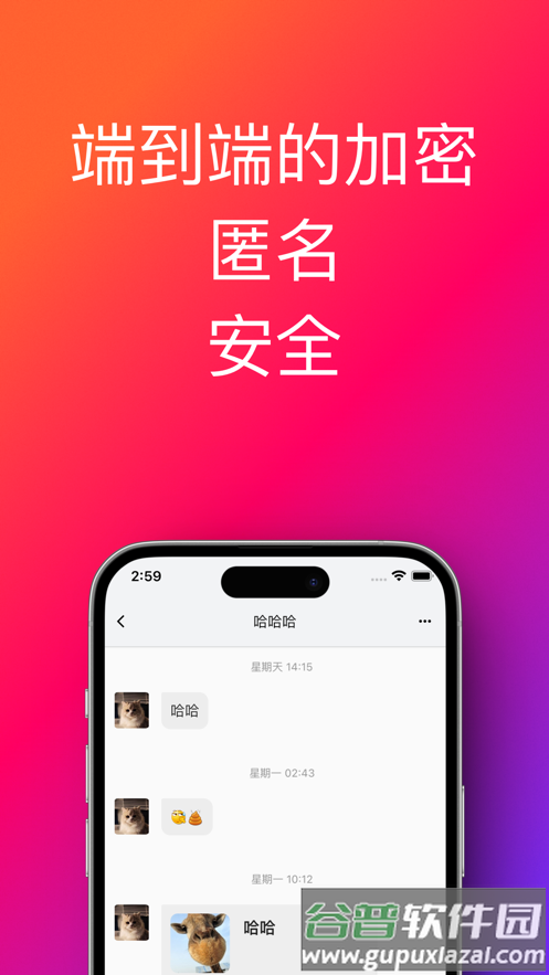 帮办助手安卓app下载截图3