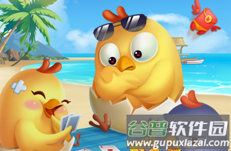 元游掼蛋下载最新手机版