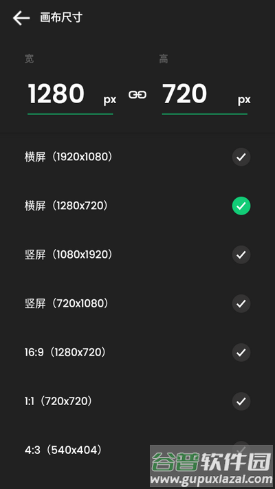 动画制作大师app手机版截图1