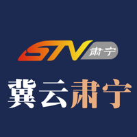 冀云肃宁app下载v1.9.0