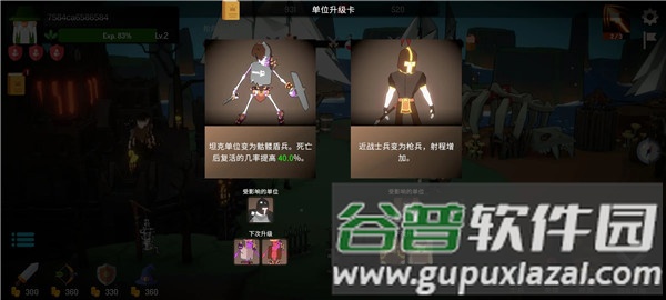 恶魔城防战无限内购破解版宣传图