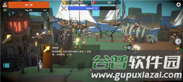 恶魔城防战单机破解版截图4