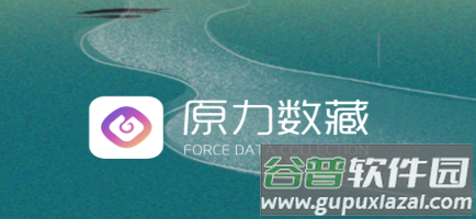 原力数藏app