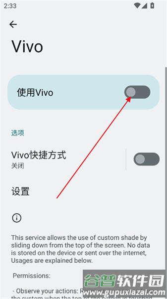 怎么切换主题配图3