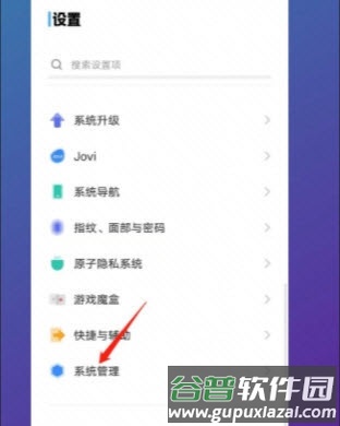 怎么修改样式配图1