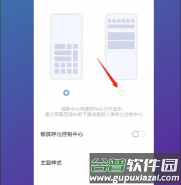 怎么修改样式配图2