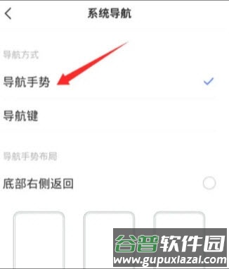 怎么改到上面配图1