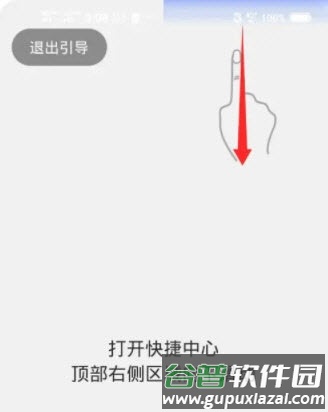 怎么改到上面配图2