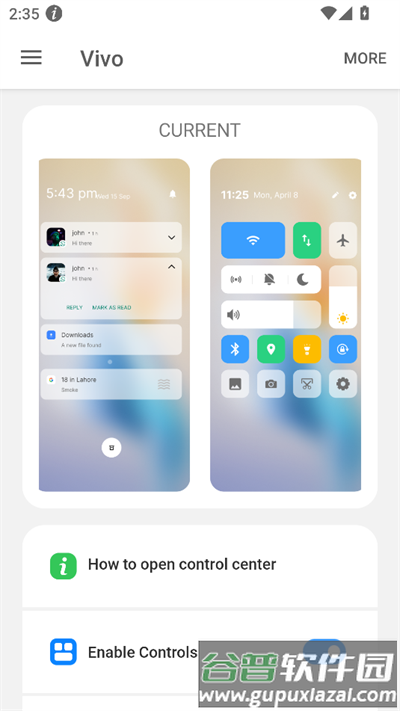vivo控制中心最新版截图2