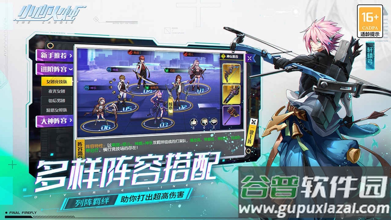 小心火烛卡牌游戏