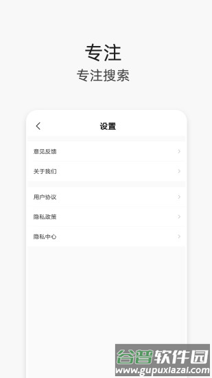 V浏览器最新版2025截图4