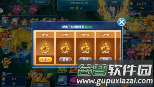 捕鱼达人4经典版图片2