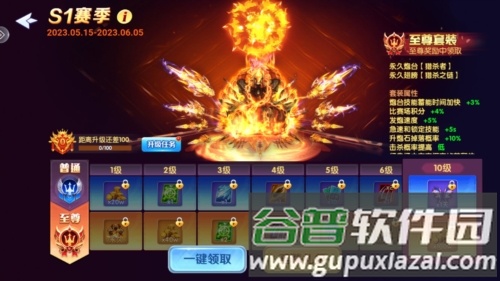 捕鱼达人4经典版图片10