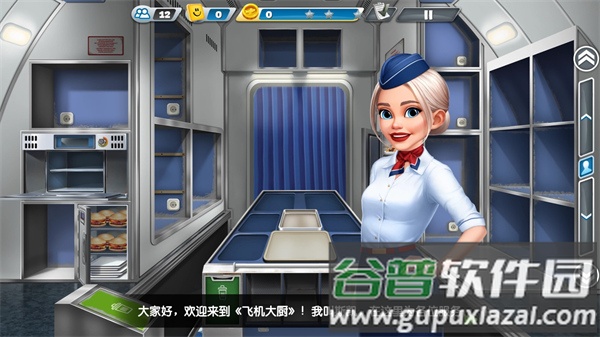 飞机大厨手游(Airplane Chefs)