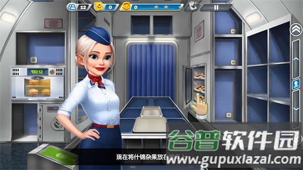 飞机大厨手游(Airplane Chefs)
