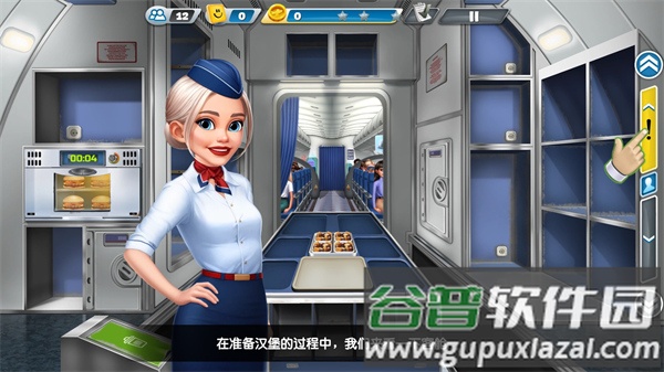 飞机大厨手游(Airplane Chefs)
