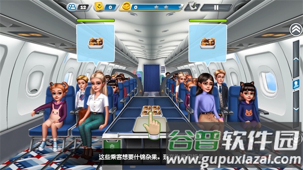 飞机大厨手游(Airplane Chefs)