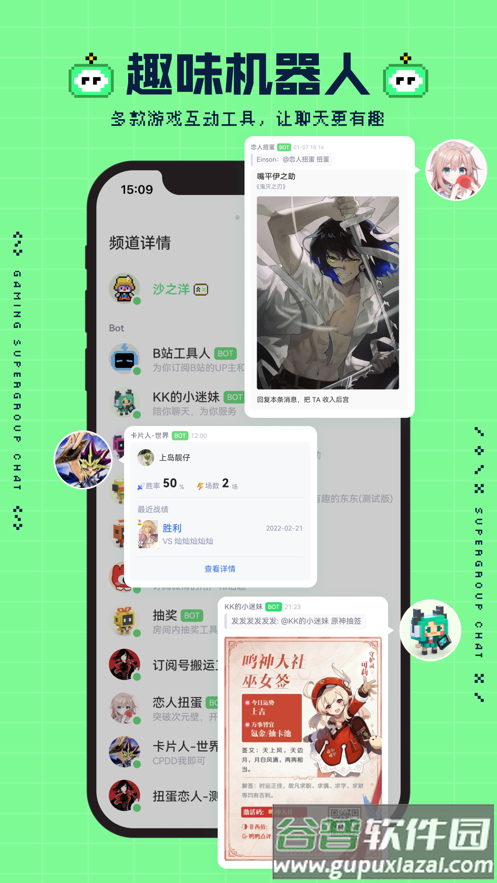 NokNok app截图4