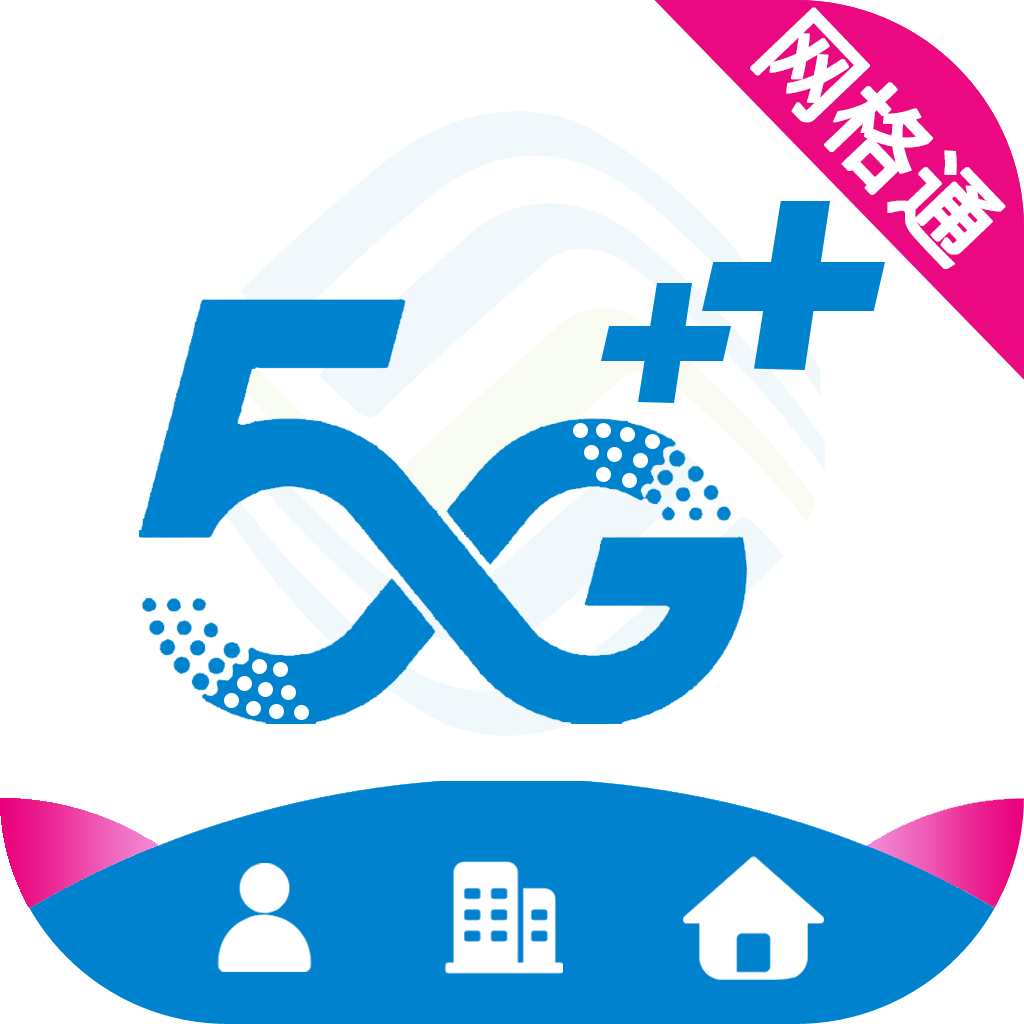 网格通appv1.1.0
